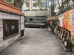 -老渔家鲜鱼轩(南浦横街店)