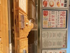 -君之狮子山·轻糖烘焙(松江印象城店)