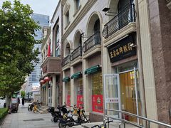 -芦庄子桂顺斋(和平路总店)