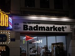 -Badmarket(庙前西街店)