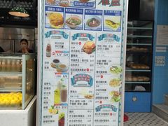 -澳门长洲糯米糍(柯打苏沙街店)