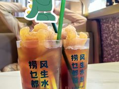 -柠檬树茶餐厅(海雅缤纷城店)