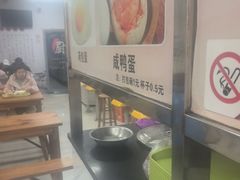 -阊门姚记豆浆(旧学前直营店)