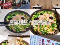 -点蹄擂椒猪脚饭(天虹汇一城店)