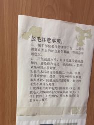 -东莞台心医院-医疗美容
