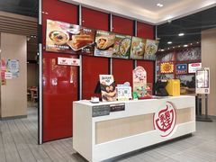 -永和大王(宜山店)