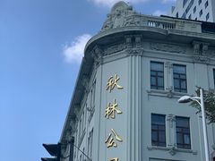 -秋林食品(秋林公司店)