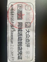 -爱陪伴尊享月子中心(国际店)