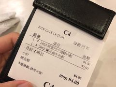 账单-番茄屋葡式美食(总店)