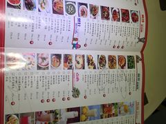 菜单-四小姐的店(王府井店)