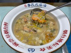 特色海鲜疙瘩汤-李氏疙瘩汤·本地海鲜·老烟台菜(所城里店)