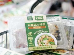-盒马鲜生(皇庭广场店)