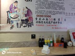 -秦云老太婆摊摊面(观音桥店)