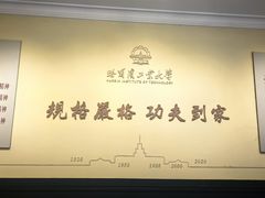 -哈尔滨工业大学-博物馆