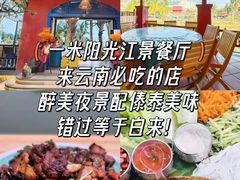 -西双版纳原始森林公园