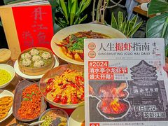 -清水亭湖北菜(大屯DT51店)