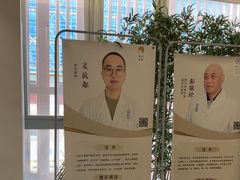-冬日中医馆(枋湖店)