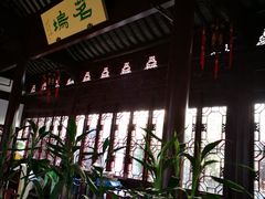 -檀园