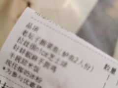 -太二酸菜鱼(正大广场店)