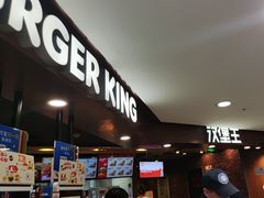 -汉堡王(西直门凯德MALL店)
