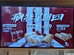 -肯德基(西稍门店)