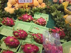 -柯剑飞超级水果批发中心(东港店)