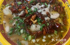 Sichuan Spicy Fish Slices