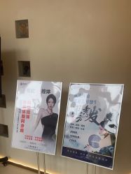 -佳妍惠美科技美肤美体中心