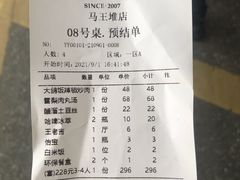 -大鸽饭(马王堆店)