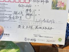 -查令84号咖啡馆(金大地1912东西街店)