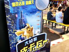 -金逸影城(荟聚IMAX激光店)