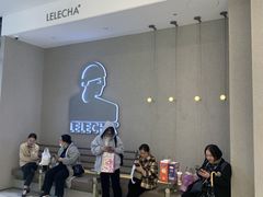 -LELECHA乐乐茶(百货大楼店)