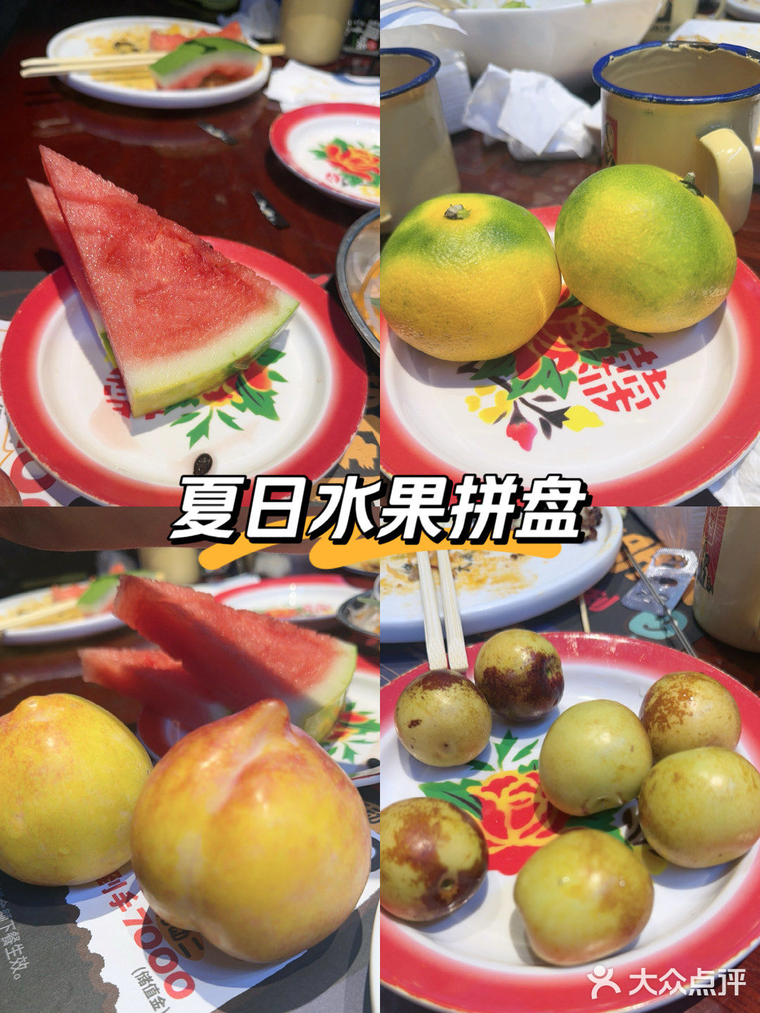  喝丢一只鞋 是家名不副实的宝藏烧烤店