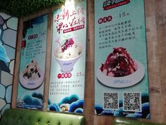 -梁子刨冰王(鞍山西道店)