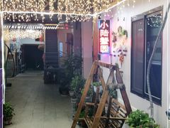 -小陆莲花蟹园农家乐(莲花岛店)
