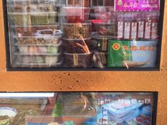 -津门红姐熟梨糕茶汤糕干(爱国道店)
