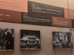 -土山湾博物馆
