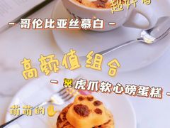 -COSTA COFFEE(广州广粤天地店)