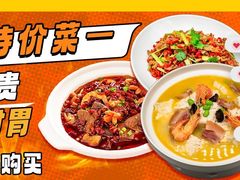 -御池园(顾村公园店)