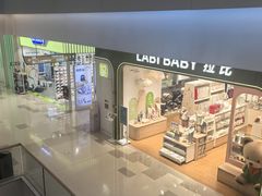 -天河领展广场