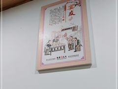 -姥家春饼店(漳州二路店)