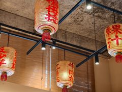 -厝味火锅·潮汕卤水火锅(十一合店)