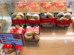 零售区-清真全盛斋传统糕点(西羊市店)