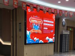 -大自然会所(泉秀店)