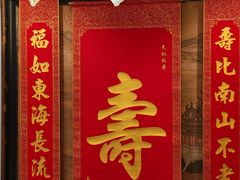 -三六三杭州菜(水上总店)