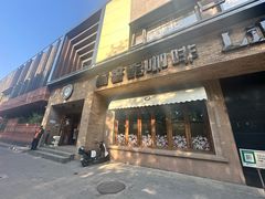 -藏书馆咖啡LibraryCoffee·Bistro(牡丹园店)