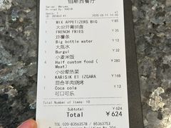 -bosphorus 铂斯西餐厅·土耳其烧烤(环市中路店)