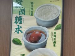 -百福麵家(新馬路店)