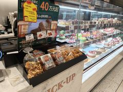 -多乐之日(颐堤港店)