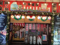 门面-平成屋·午肴夜酒(四川北路店)